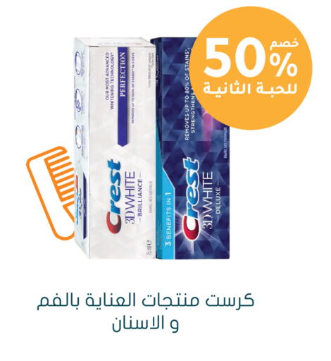 available at Nahdi in KSA, Saudi Arabia, Saudi - Al-Kharj