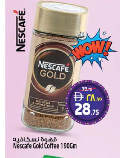 available at سفاري هايبر ماركت in الإمارات العربية المتحدة , الامارات - رَأْس ٱلْخَيْمَة