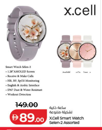 available at Lulu Hypermarket in UAE - Ras al Khaimah