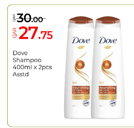 available at G MAX Hypermarket in Qatar - Al Rayyan