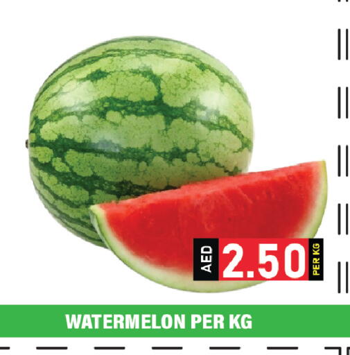 Watermelon available at Plus mart in UAE - Dubai