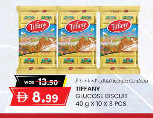 available at ك. الم. للتجارة in الإمارات العربية المتحدة , الامارات - دبي