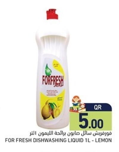 Lemon available at Aswaq Ramez in Qatar - Al Khor