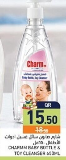 available at Aswaq Ramez in Qatar - Al Khor