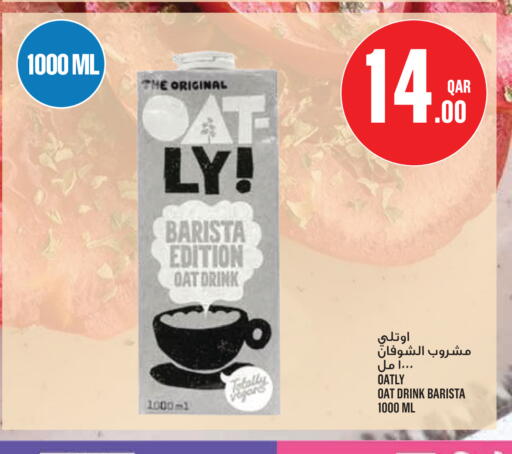 available at Monoprix in Qatar - Al Rayyan