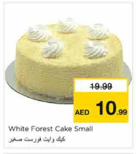 available at نستو هايبرماركت in الإمارات العربية المتحدة , الامارات - دبي