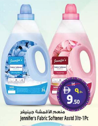 available at سفاري هايبر ماركت in الإمارات العربية المتحدة , الامارات - رَأْس ٱلْخَيْمَة