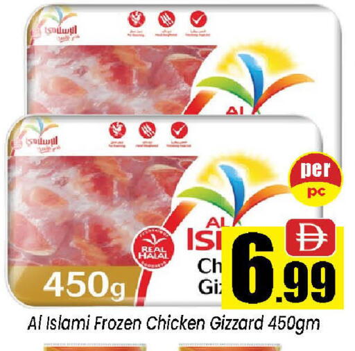 available at نيومارت هايبرماركت in الإمارات العربية المتحدة , الامارات - الشارقة / عجمان
