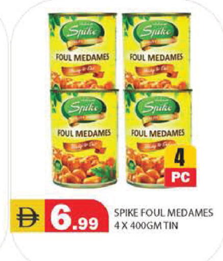 available at سنابل بني ياس in الإمارات العربية المتحدة , الامارات - رَأْس ٱلْخَيْمَة