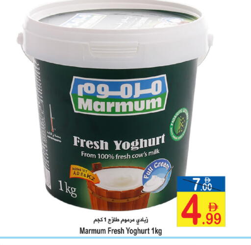 available at سن اند ساند هايبر ماركت ذ.م.م in الإمارات العربية المتحدة , الامارات - رَأْس ٱلْخَيْمَة