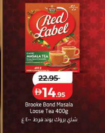 available at لولو هايبرماركت in الإمارات العربية المتحدة , الامارات - دبي