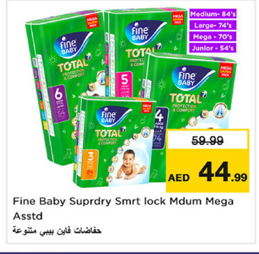 available at نستو هايبرماركت in الإمارات العربية المتحدة , الامارات - دبي