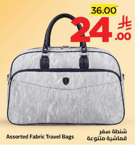 available at وهج مارت in مملكة العربية السعودية, السعودية, سعودية - جدة