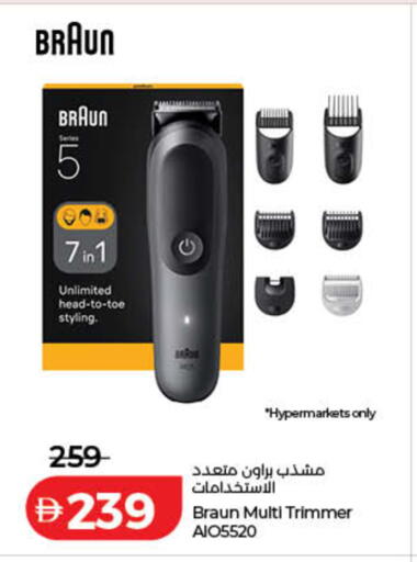 available at لولو هايبرماركت in الإمارات العربية المتحدة , الامارات - رَأْس ٱلْخَيْمَة