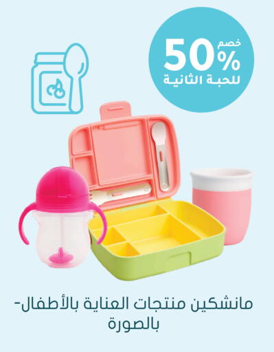 available at  النهدي in مملكة العربية السعودية, السعودية, سعودية - المدينة المنورة
