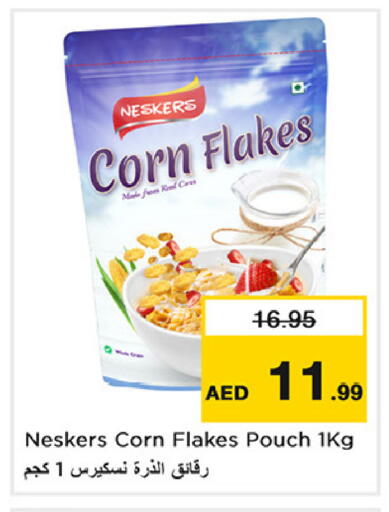 available at نستو هايبرماركت in الإمارات العربية المتحدة , الامارات - دبي