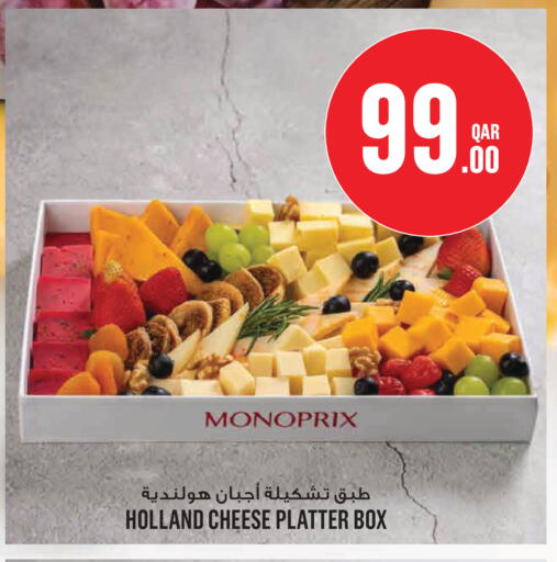 available at Monoprix in Qatar - Doha