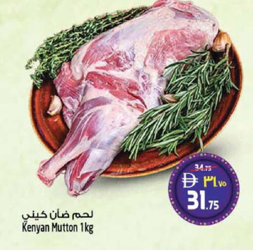 available at Safari Hypermarket  in UAE - Dubai