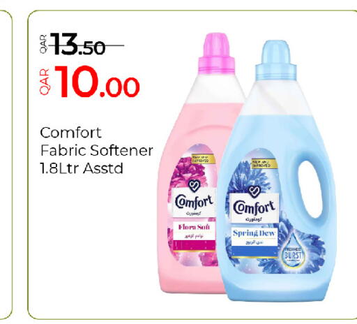 available at G MAX Hypermarket in Qatar - Al Rayyan