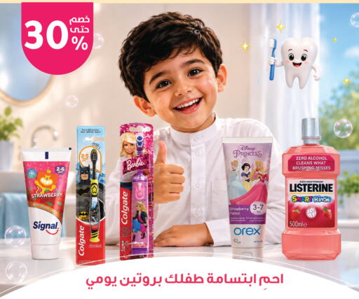 Strawberry available at  النهدي in مملكة العربية السعودية, السعودية, سعودية - الخرج