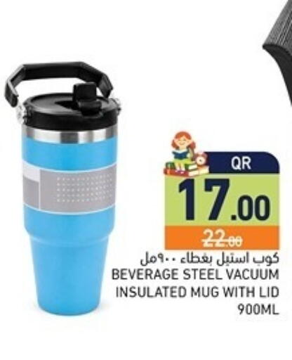available at أسواق رامز in قطر - الضعاين