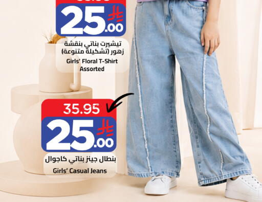 available at وهج مارت in مملكة العربية السعودية, السعودية, سعودية - جدة