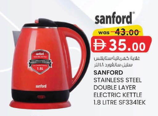 available at K M Trading  in UAE - Abu Dhabi