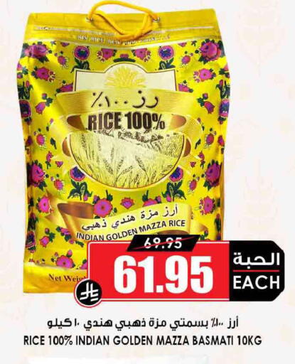 available at أسواق النخبة in مملكة العربية السعودية, السعودية, سعودية - خميس مشيط