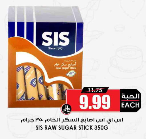 available at أسواق النخبة in مملكة العربية السعودية, السعودية, سعودية - جدة