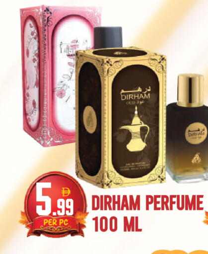 available at دريم لاند in الإمارات العربية المتحدة , الامارات - دبي