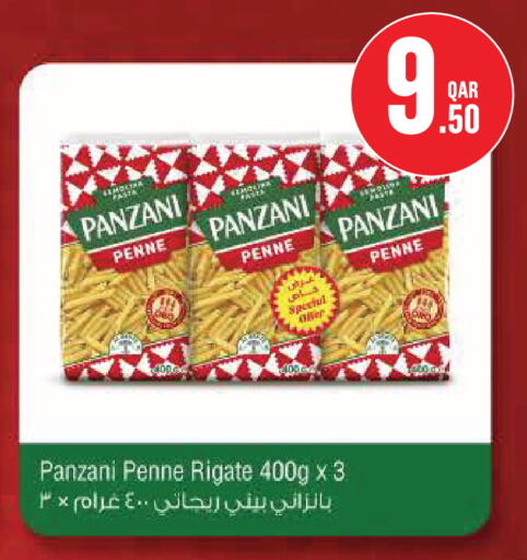 available at مونوبريكس in قطر - الشمال