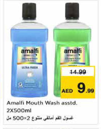 available at نستو هايبرماركت in الإمارات العربية المتحدة , الامارات - دبي