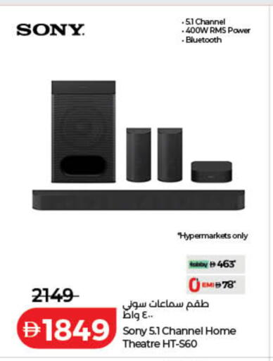 available at لولو هايبرماركت in الإمارات العربية المتحدة , الامارات - دبي