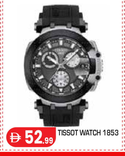 available at سنابل بني ياس in الإمارات العربية المتحدة , الامارات - ٱلْعَيْن‎