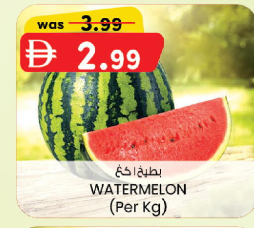 Watermelon available at K M Trading  in UAE - Abu Dhabi