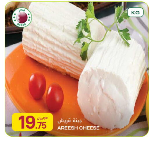 available at Al Meera in Qatar - Al Khor