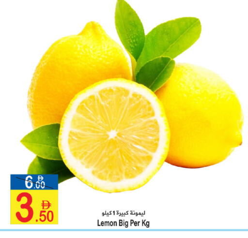 Lemon available at Sun and Sand Hypermarket in UAE - Ras al Khaimah