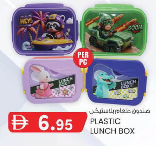available at ك. إم. هايبرماركت in الإمارات العربية المتحدة , الامارات - أبو ظبي