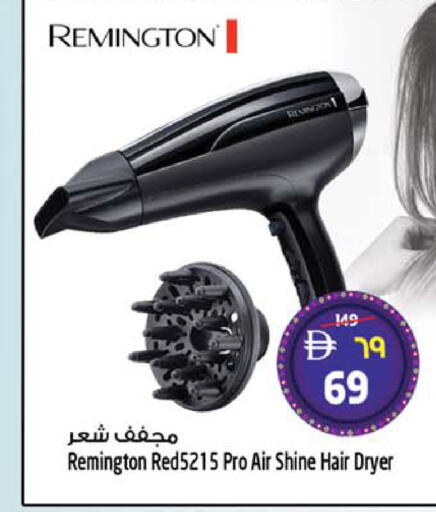 available at سفاري هايبر ماركت in الإمارات العربية المتحدة , الامارات - رَأْس ٱلْخَيْمَة