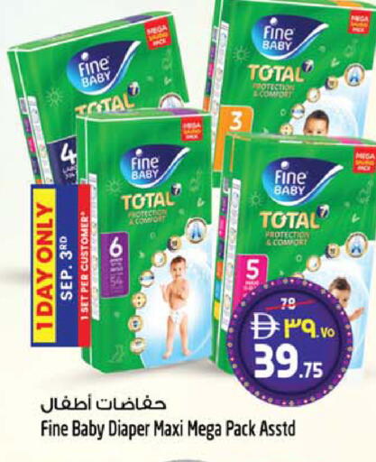 available at سفاري هايبر ماركت in الإمارات العربية المتحدة , الامارات - رَأْس ٱلْخَيْمَة
