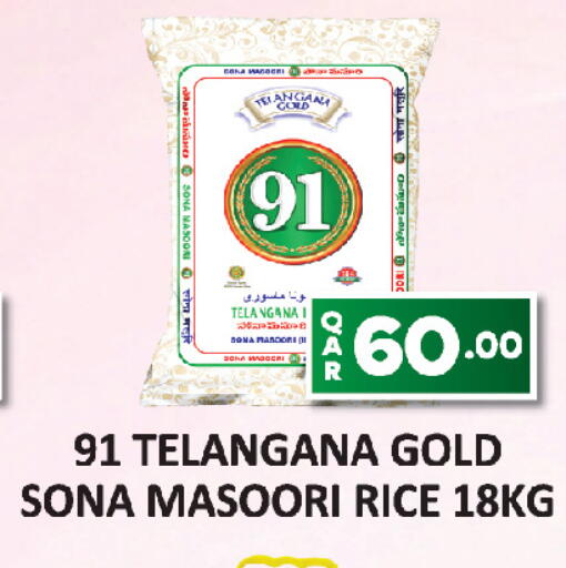 available at AL HABARI FOOD STUFF (FS2) in Qatar - Doha