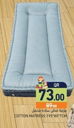 available at أسواق رامز in قطر - الضعاين