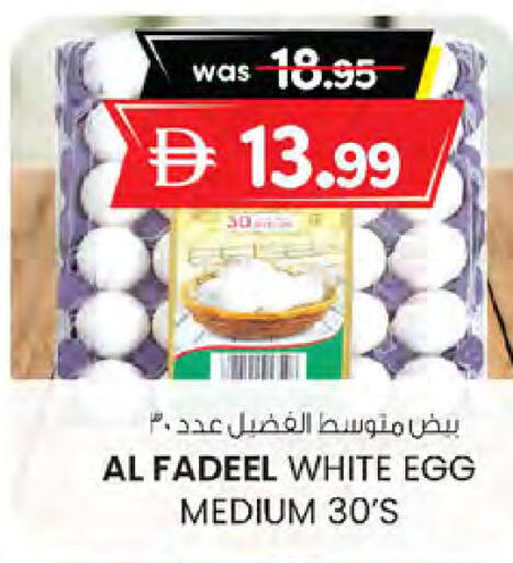 available at Safa Hyper in UAE - Abu Dhabi