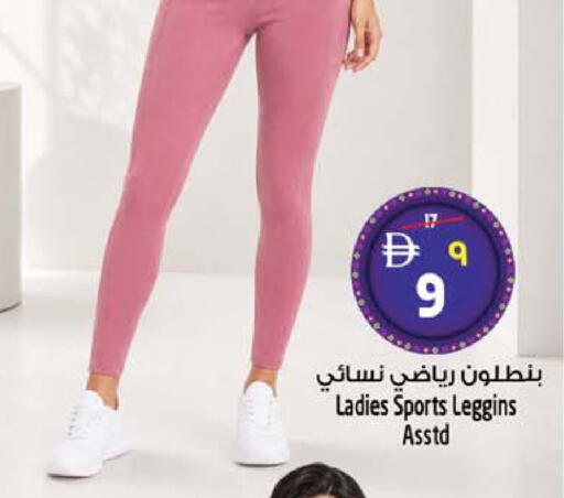 available at سفاري هايبر ماركت in الإمارات العربية المتحدة , الامارات - رَأْس ٱلْخَيْمَة