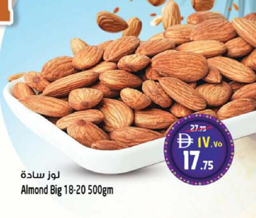 available at سفاري هايبر ماركت in الإمارات العربية المتحدة , الامارات - رَأْس ٱلْخَيْمَة
