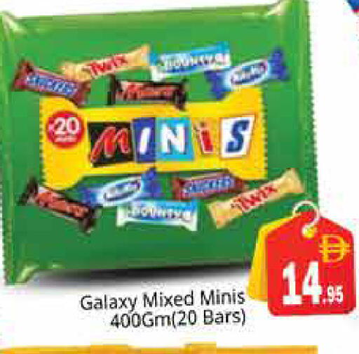 available at Pasons Hypermarket in UAE - Sharjah / Ajman