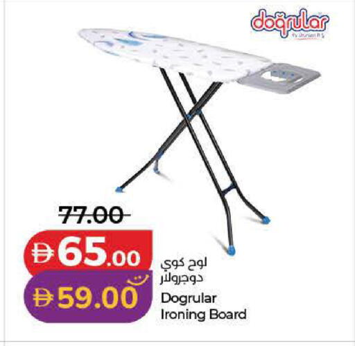 available at Lulu Hypermarket in UAE - Ras al Khaimah