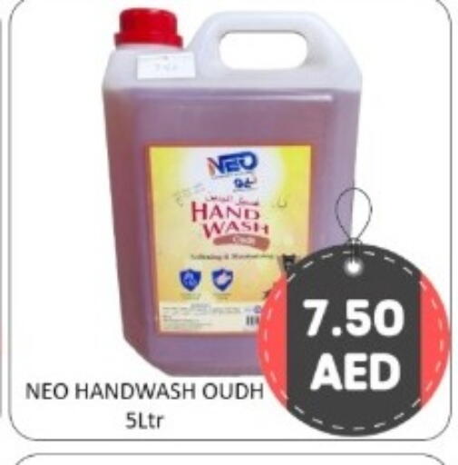 available at GREEN GIFT DEPARTMENT STORE in UAE - Abu Dhabi