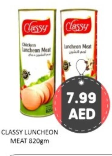 available at GREEN GIFT DEPARTMENT STORE in UAE - Abu Dhabi