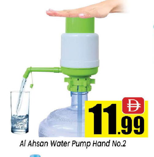 available at نيومارت هايبرماركت in الإمارات العربية المتحدة , الامارات - الشارقة / عجمان